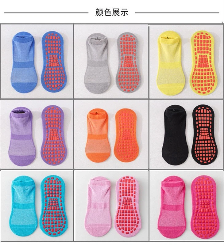 Trampoline Socks
